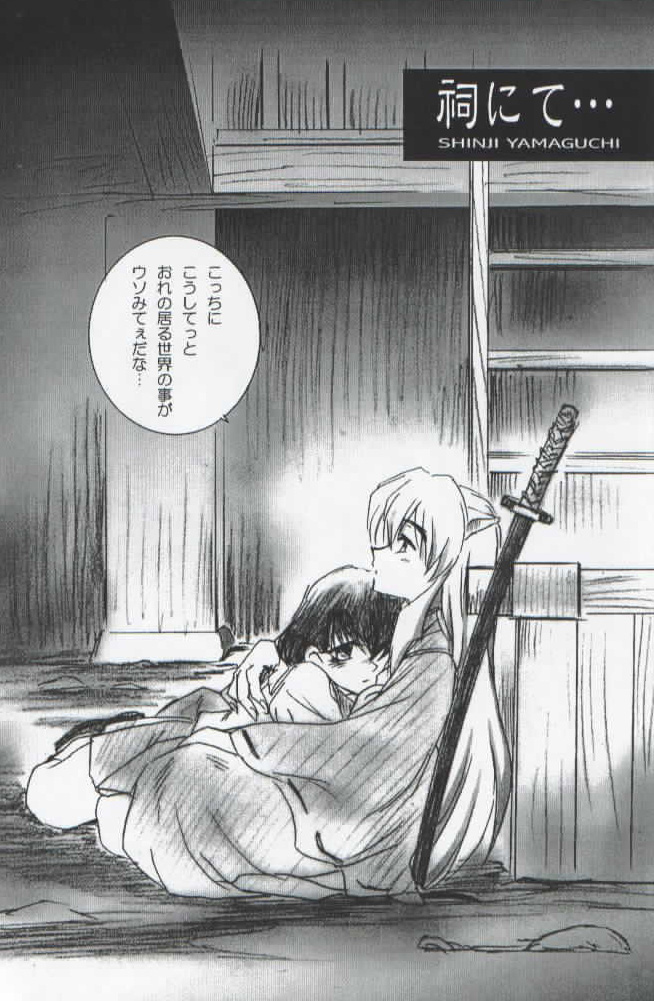 Hama page 3 full
