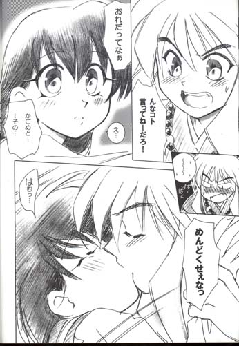 Hama page 5 full