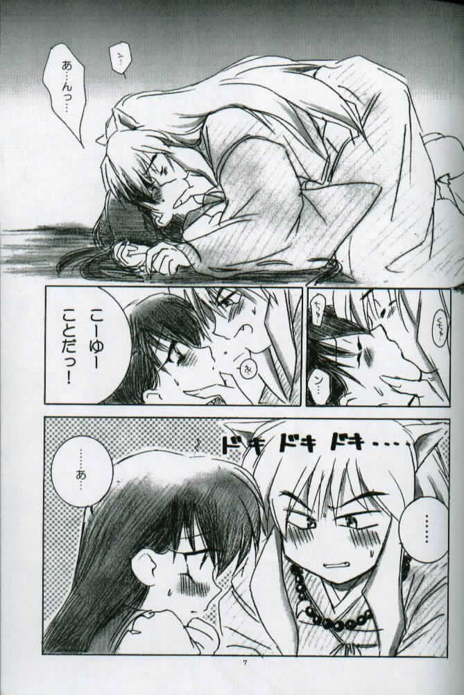 Hama page 6 full