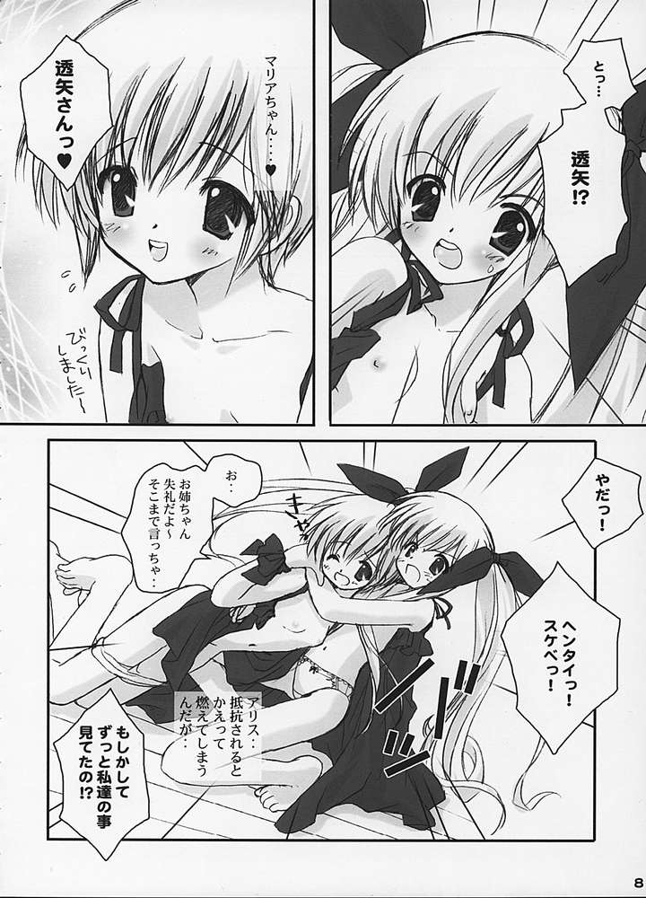 Marguerite page 4 full
