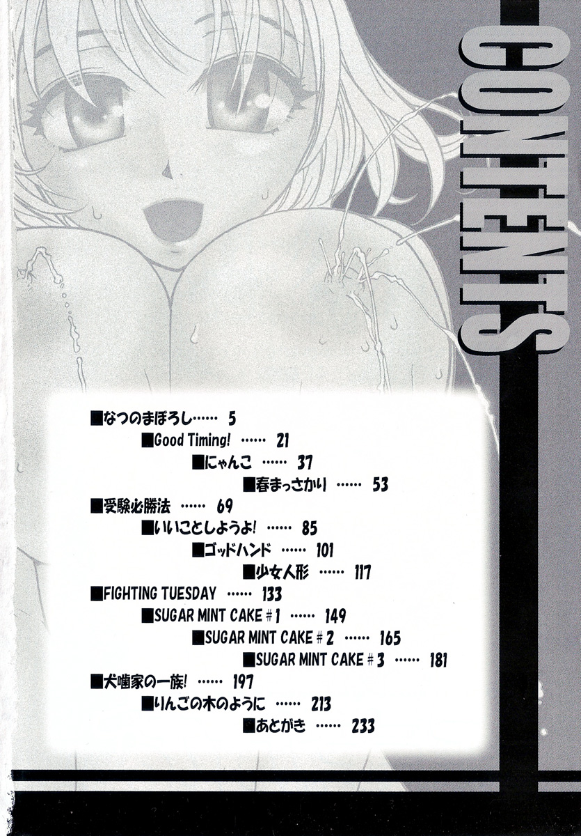 Yokikana page 5 full