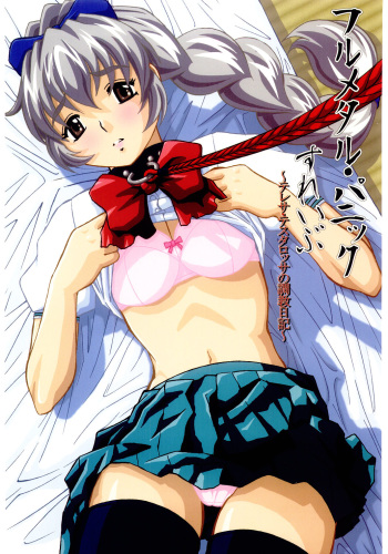 Full Metal Panic Slave cover