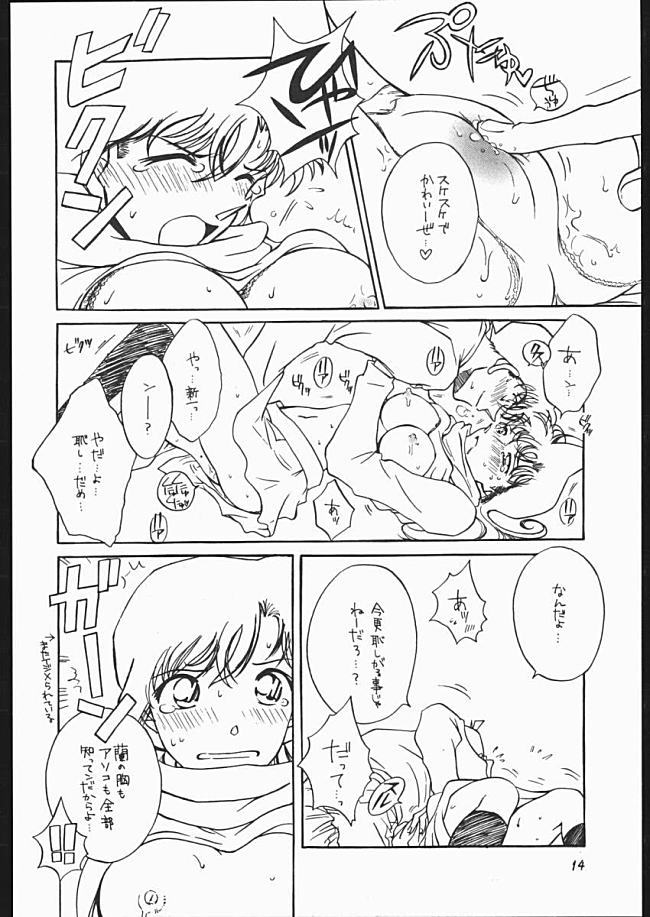 Girl Friend page 10 full