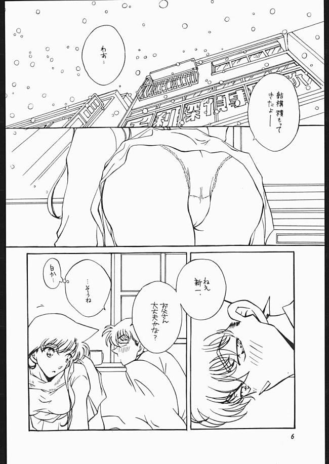 Girl Friend page 2 full