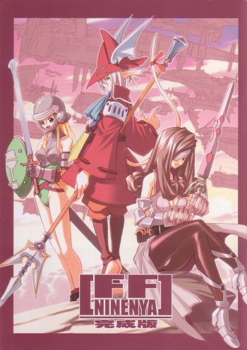 FF Ninenya Kaiseiban cover