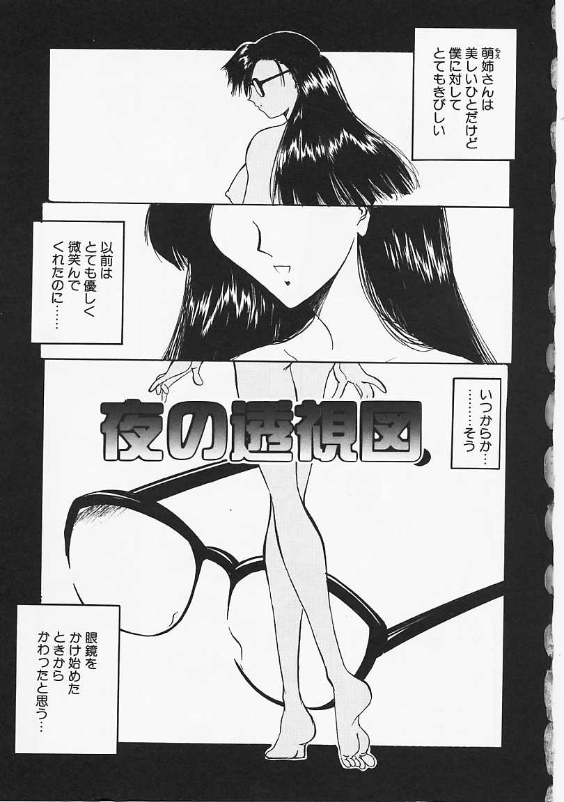 Le Noir page 6 full