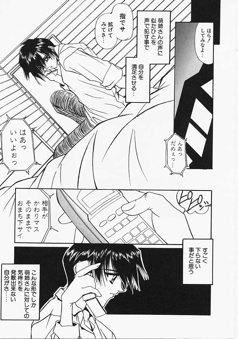 Le Noir page 8 full