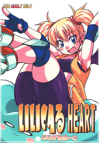 LILICA-ru HEART cover