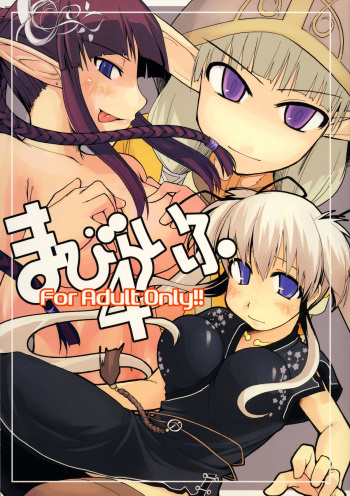 Mabi Life 4 cover