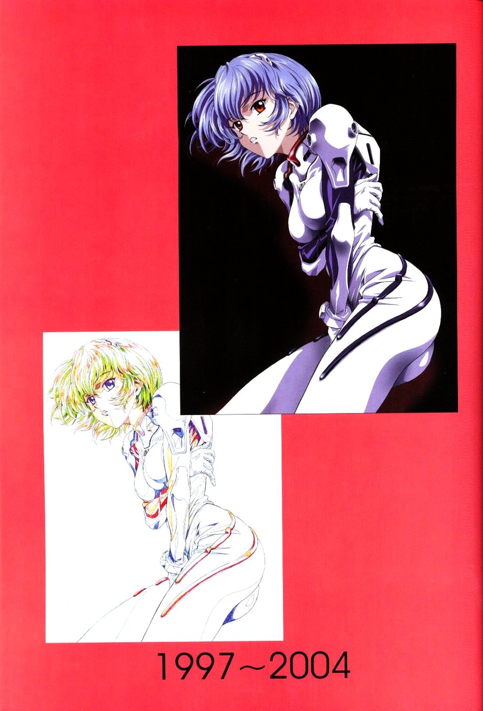 Ayanami Club San page 10 full