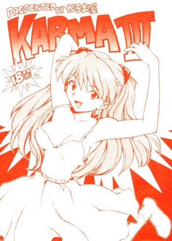 Karma III cover