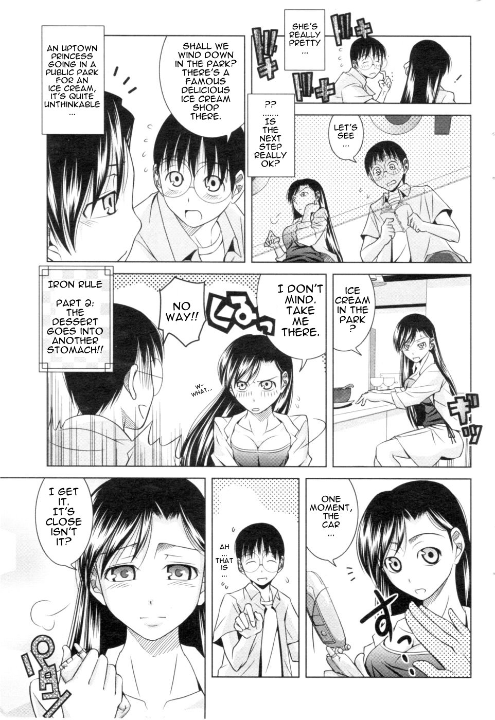 Koi no How To Manual | Love Manual How-to page 6 full