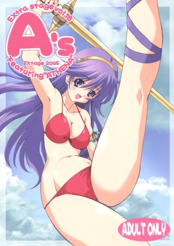 A's EXtra strage vol. 18 cover