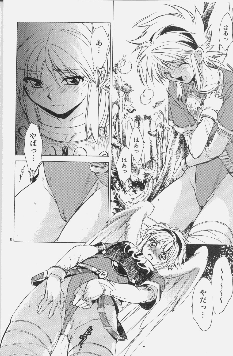 Nina-san ga Taihen na Koto ni Naru Hon. 03 page 5 full