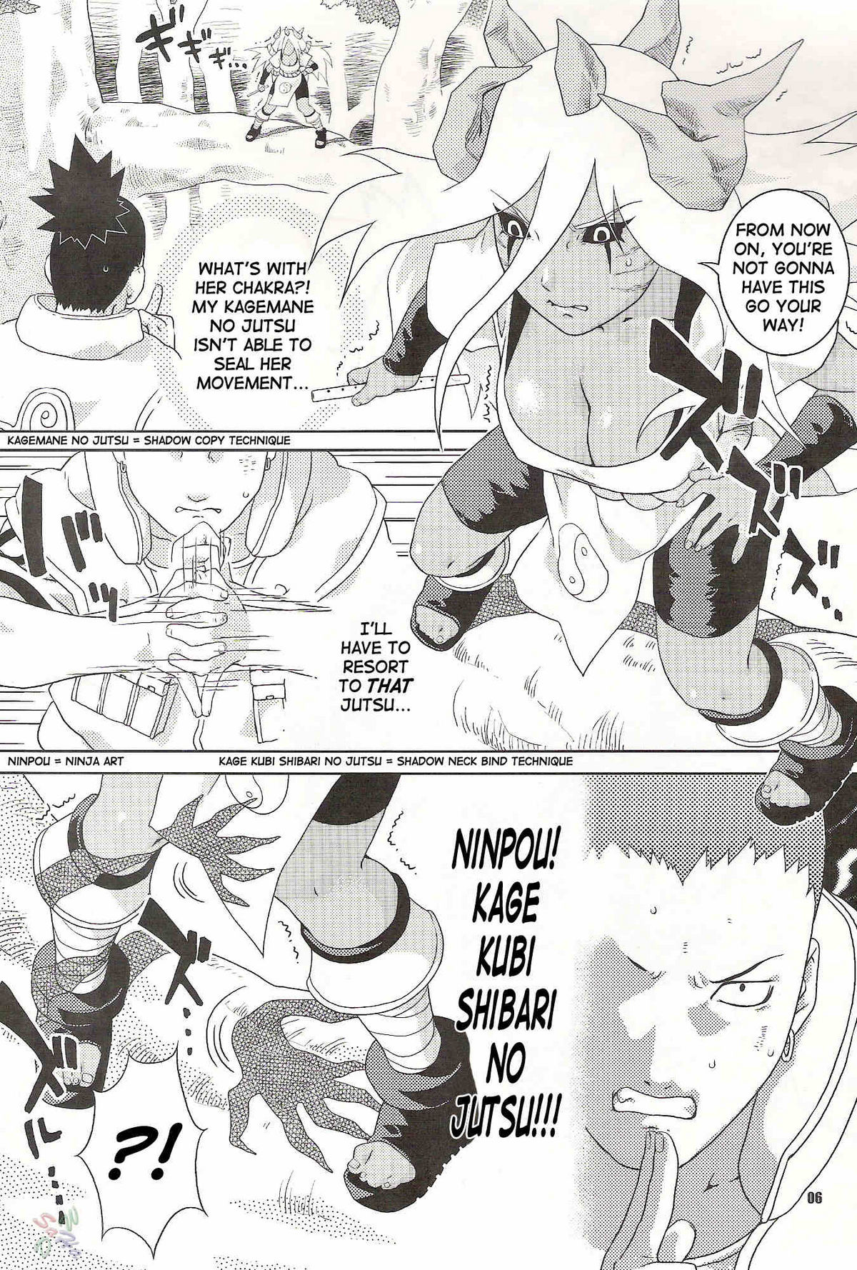 Nakisuna no Yoru | Night of Crying Sand page 5 full