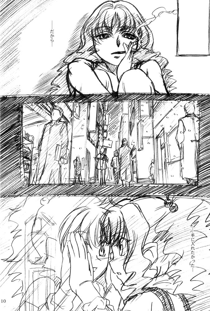 Next "C" Vol. 4 page 10 full