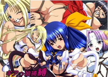 Gearkko Hobaku cover