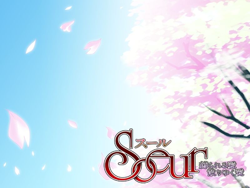 Soeur ~Shibarareru Ai, Chiriyuku Ai~ page 1 full