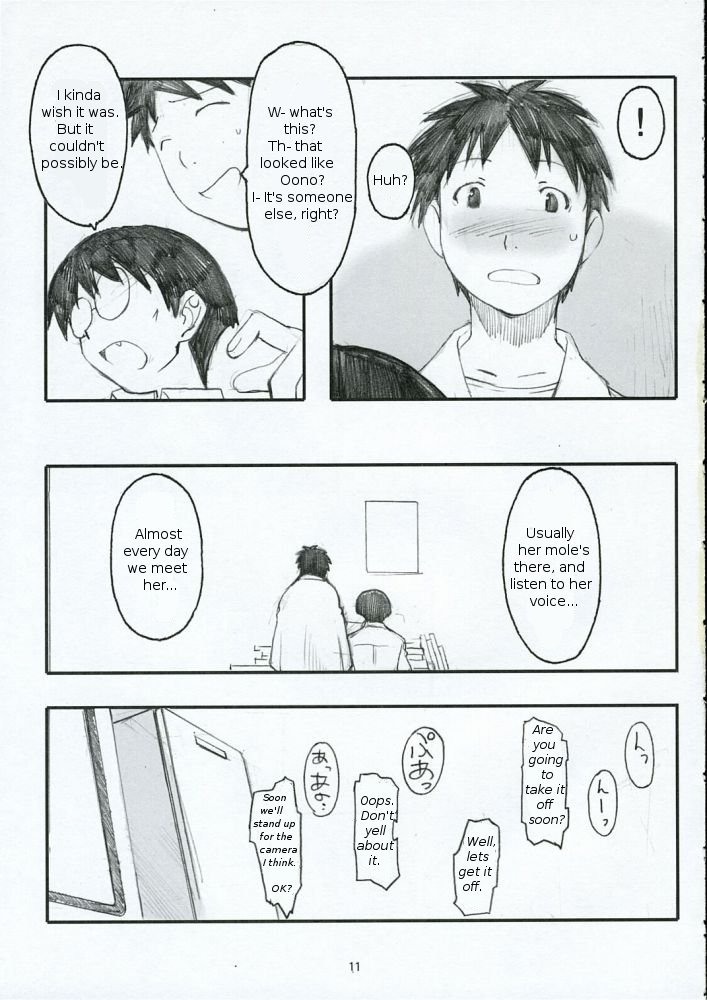 Oono Shiki   =LWB= page 10 full