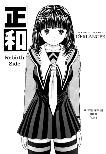 Masakazu Rebirth Side cover