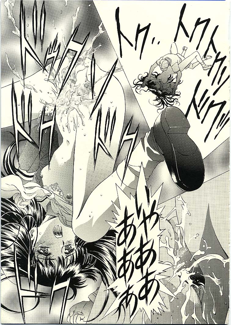 Sakura Ame II page 7 full