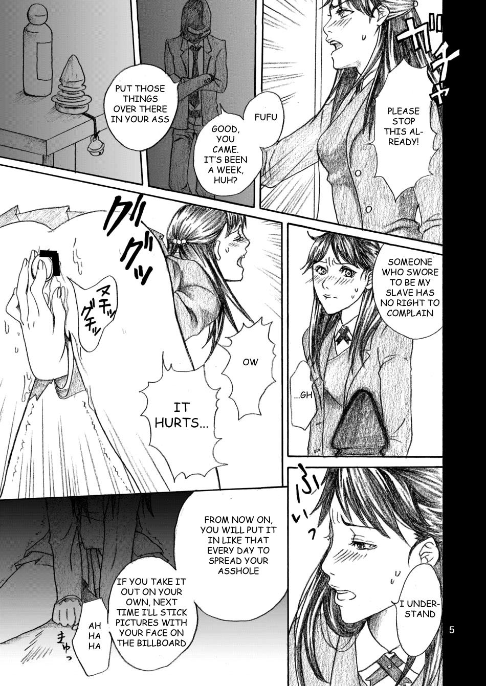 Nanase Shoujo no Jikenbo Case 2 page 5 full