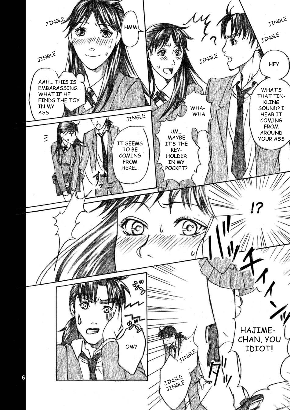 Nanase Shoujo no Jikenbo Case 2 page 6 full