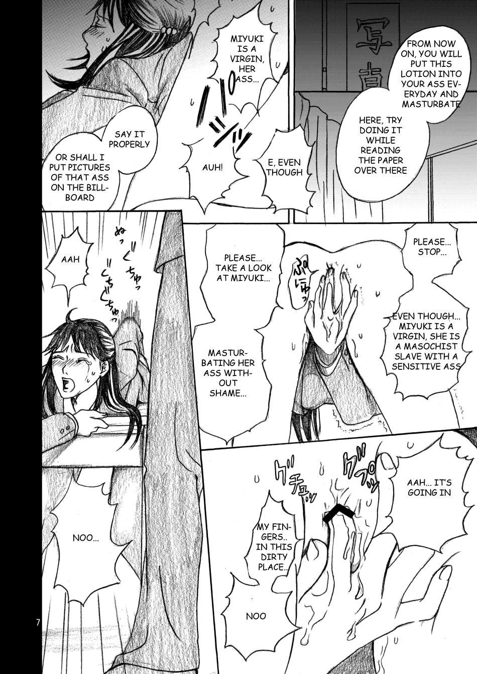 Nanase Shoujo no Jikenbo Case 2 page 7 full