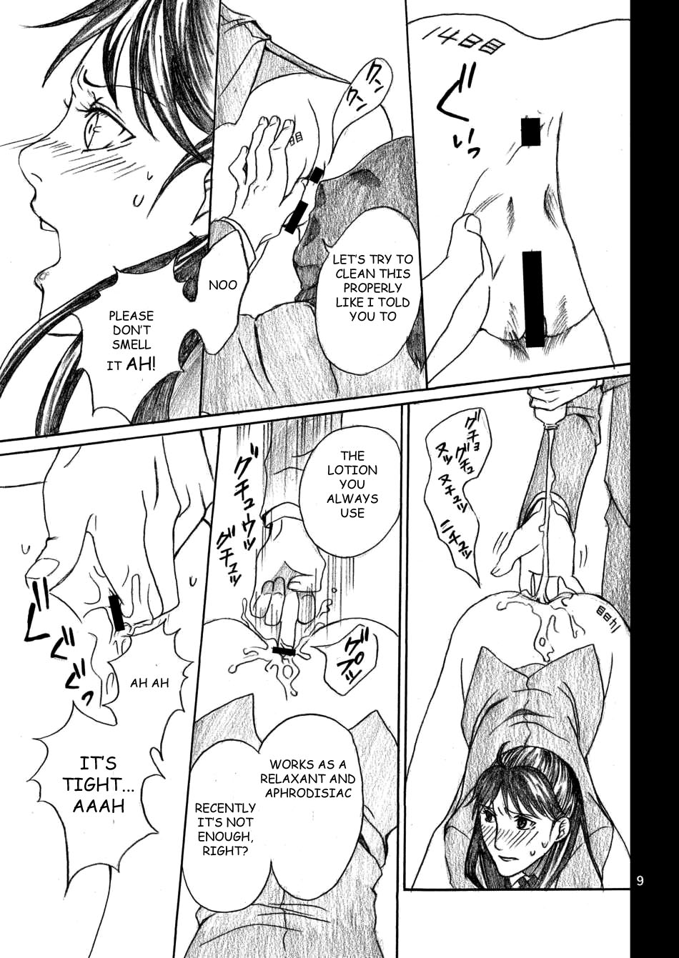 Nanase Shoujo no Jikenbo Case 2 page 9 full