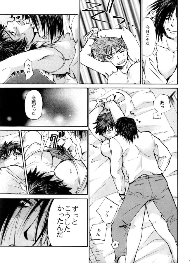 M+a page 10 full