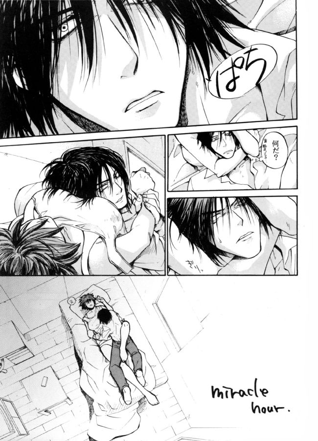 M+a page 6 full