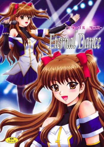 Eternal Dance cover