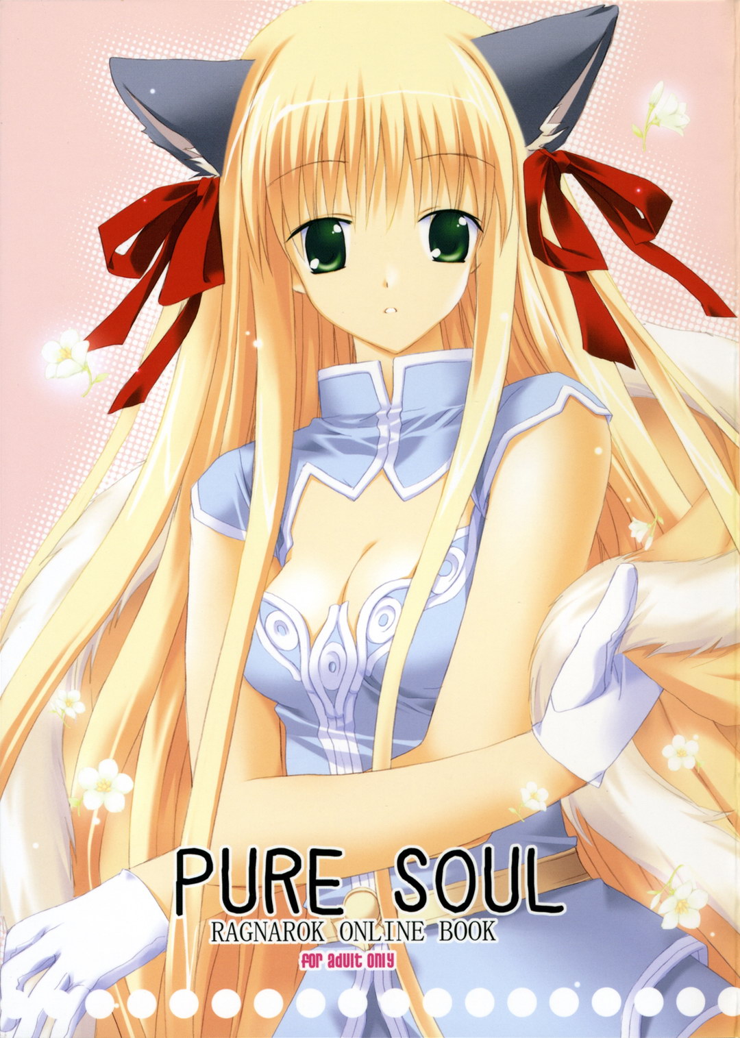 PURE SOUL page 1 full