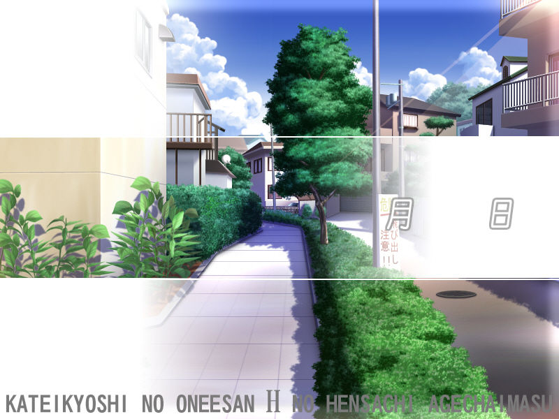 Katei Kyoushi no Oneesan ~H no Hensachi Agechaimasu~ page 3 full