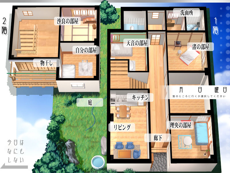 Katei Kyoushi no Oneesan ~H no Hensachi Agechaimasu~ page 8 full