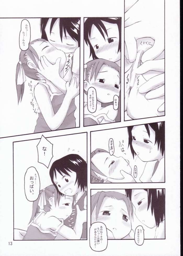 Petite Cheesecake page 10 full