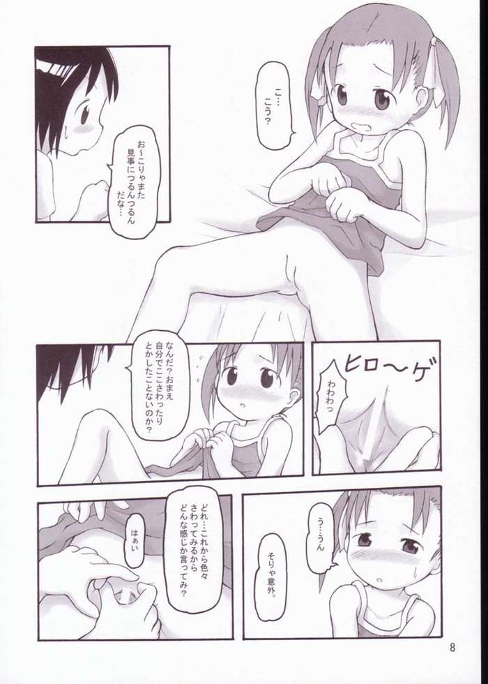 Petite Cheesecake page 5 full