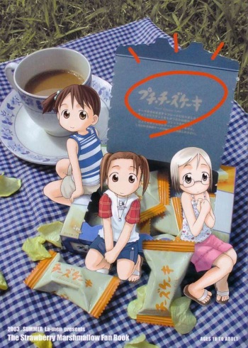Petite Cheesecake cover