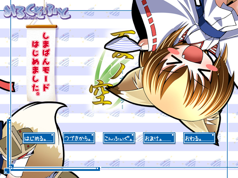 Kanosora page 1 full