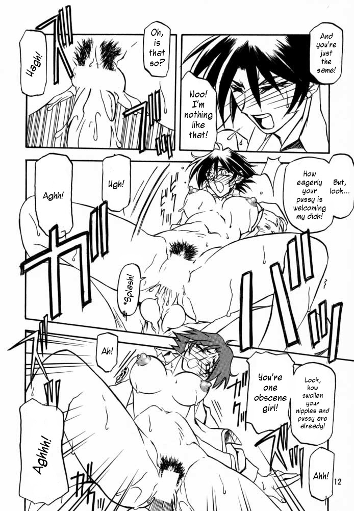 Yuumon no Hate Shi | The End of All Worries IV page 10 full