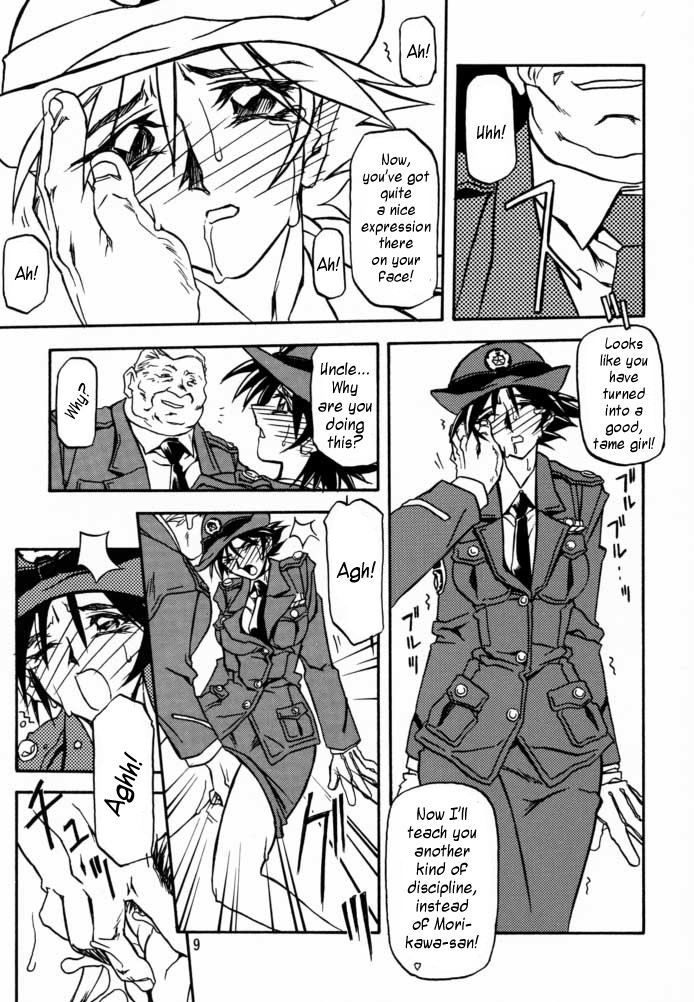 Yuumon no Hate Shi | The End of All Worries IV page 7 full