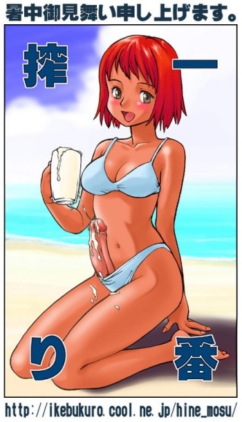 Dick Girls cover