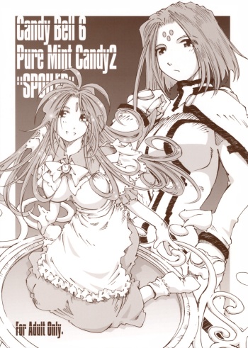 Candy Bell 6 - Pure Mint Candy 2 "SPOILED" cover