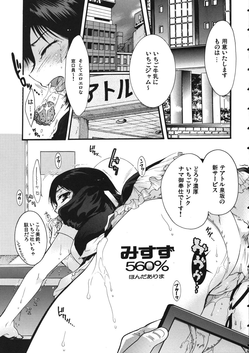 OUTLET 18 page 4 full