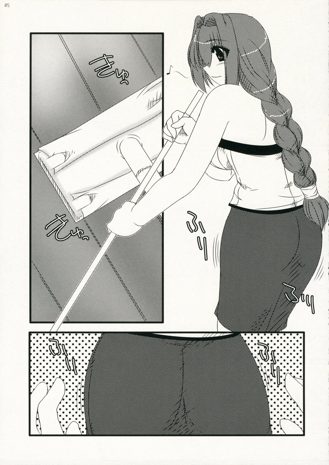 Oreteki Hell &amp; Heaven page 5 full