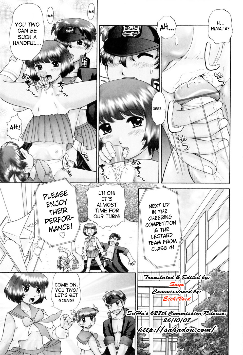 Ase Moe! page 7 full