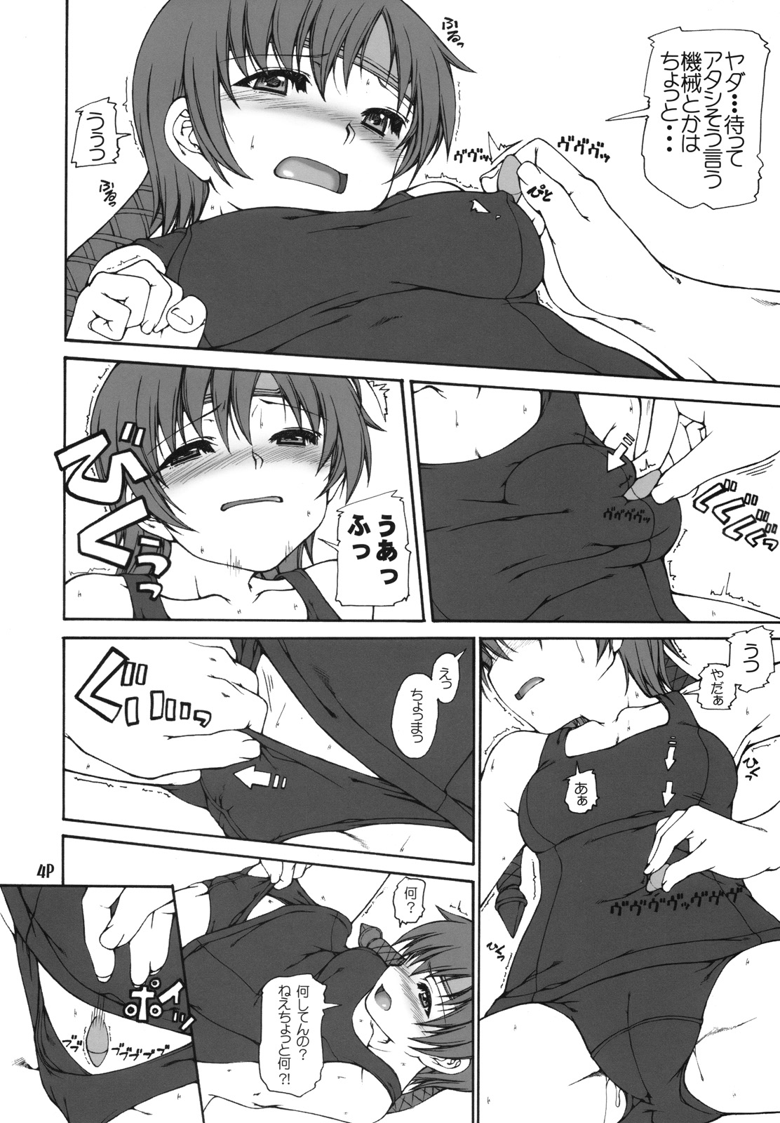 KYU page 5 full