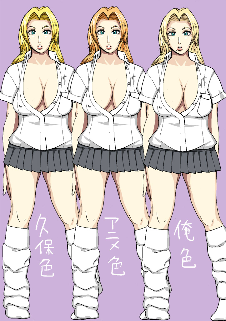 Hori Hiraki page 5 full