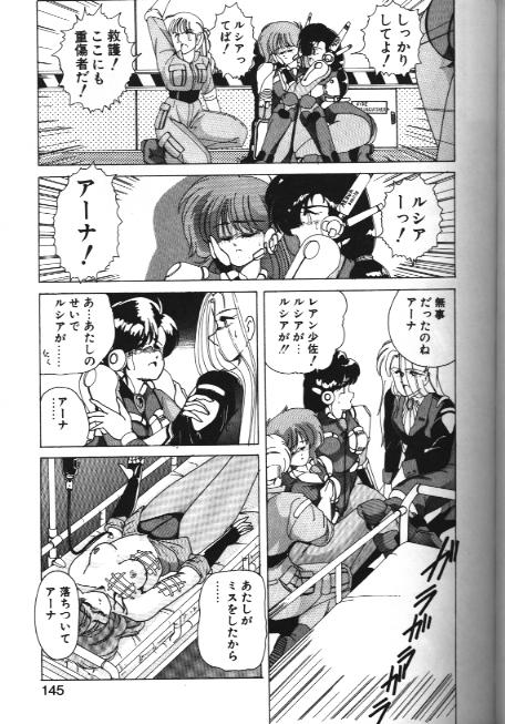 Beautiful End page 3 full