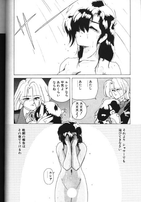 Beautiful End page 4 full